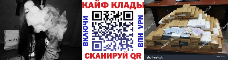 Купить наркотики сайты Стерлитамак МАРИХУАНА  СОЛЬ  ГАШ  КОКАИН 