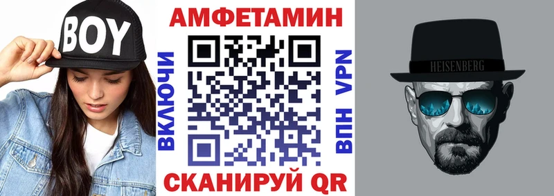 ссылка на мегу ONION  Стерлитамак  АМФЕТАМИН 97% 