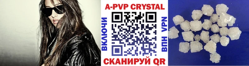 Alpha-PVP кристаллы  Стерлитамак 