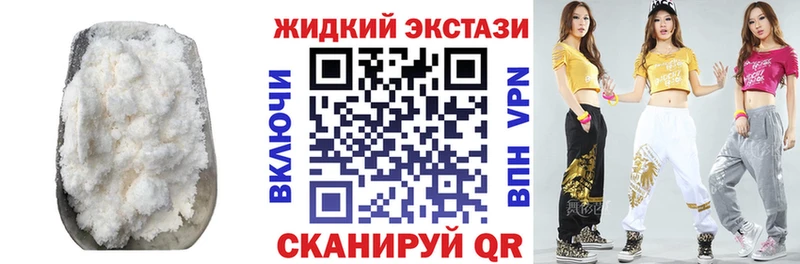 БУТИРАТ буратино  дарнет шоп  MEGA tor  Стерлитамак 