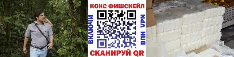 COCAIN Боливия  где купить наркотик  KRAKEN ссылки  Стерлитамак 