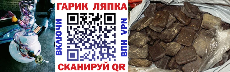 даркнет как зайти  Стерлитамак  Гашиш AMNESIA HAZE  где купить наркоту  hydra рабочий сайт 