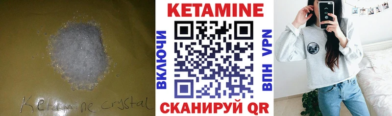 blacksprut зеркало  Стерлитамак  КЕТАМИН VHQ 