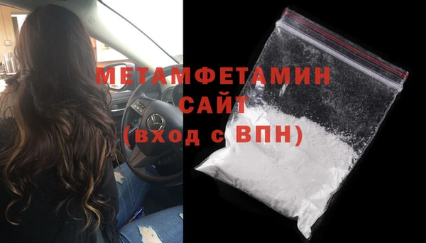 ECSTASY Абдулино