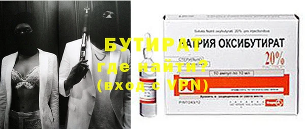 MDMA Premium VHQ Абаза