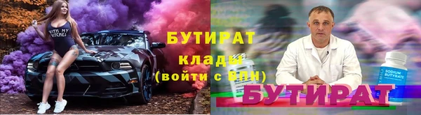 ECSTASY Абдулино