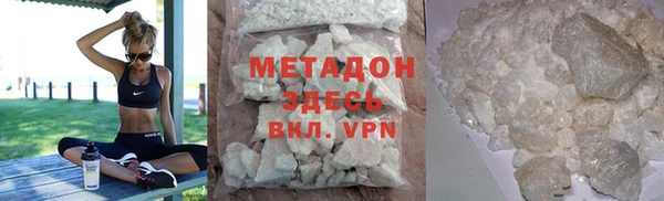MDMA Premium VHQ Абаза