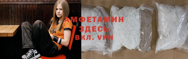 MDMA Premium VHQ Абаза