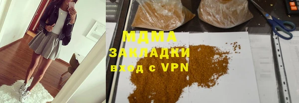 MDMA Premium VHQ Абаза