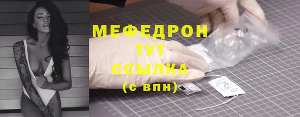 MDMA Premium VHQ Абаза