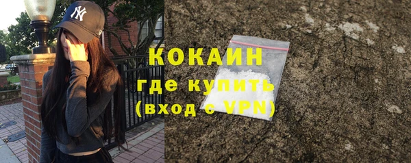 ECSTASY Абдулино