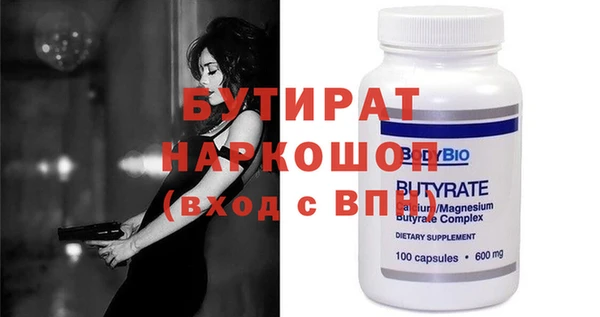 наркотики Абинск