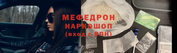 наркотики Абинск
