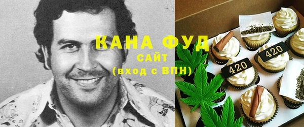 MDMA Premium VHQ Абаза
