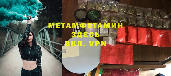 MDMA Premium VHQ Абаза