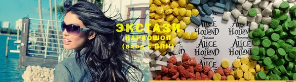 MDMA Premium VHQ Абаза