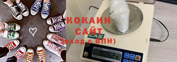 MDMA Premium VHQ Абаза