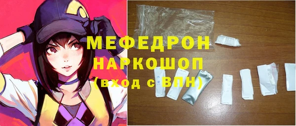 MDMA Premium VHQ Абаза