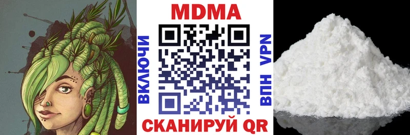 MDMA crystal  Стерлитамак 