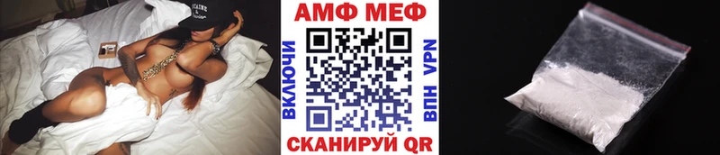 Первитин Декстрометамфетамин 99.9%  Стерлитамак 