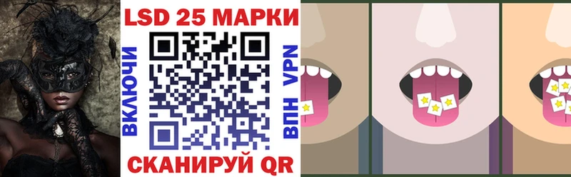 blacksprut   Стерлитамак  Марки N-bome 1,5мг  что такое наркотик 