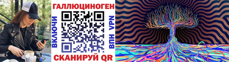 Псилоцибиновые грибы мицелий  цены наркотик  Стерлитамак 